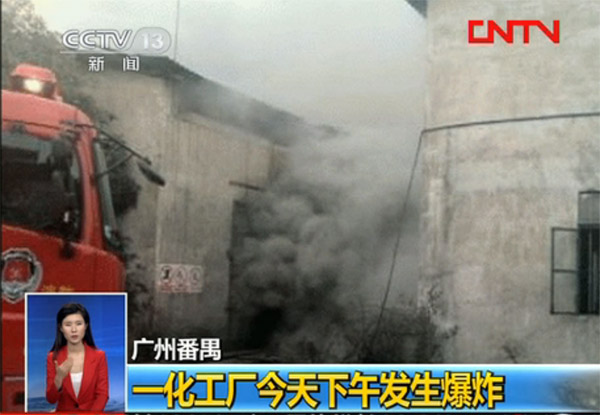 �㶫��خһ��������ȼ6000�˱���ɢ������Ա����