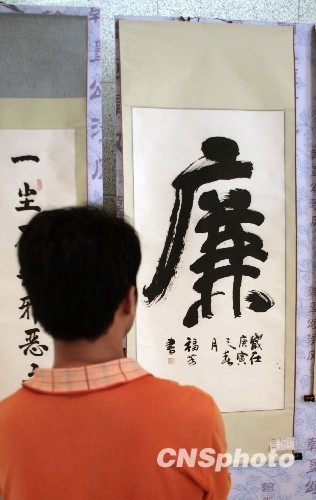 点图查看下一页