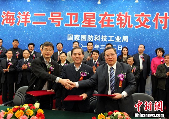 "海洋二号"交付使用 完善中国海洋立体监测体系