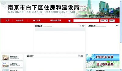 �Ͼ�������ס������վ����Ա�����������ݣ�ͼ��