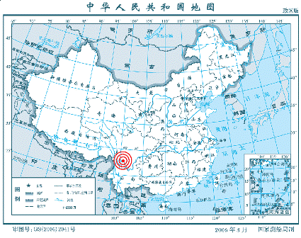 云南省丽江市宁蒗彝族自治县,四川省凉山彝族自治州盐源县交界发生5