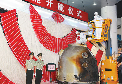 �й����˺��칤��35�����¿�����Առ�˳ɣ�ͼ��