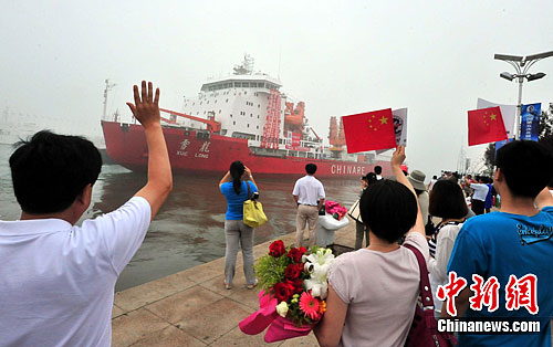 ��ѩ�������ൺ���������й�����α����ƿ�����