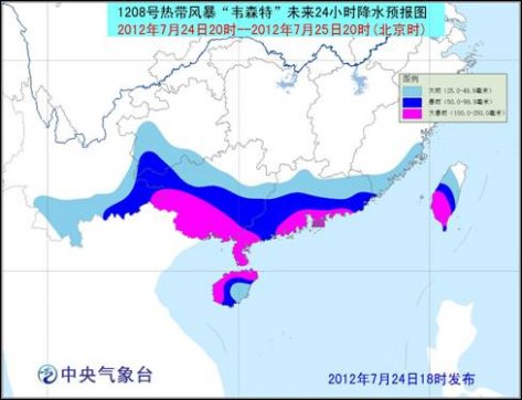 中国华北东北将再迎强降雨京津局地有暴雨(图)