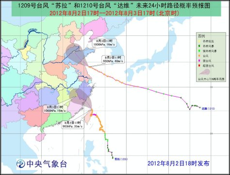 ��������Ԥ��2��ҹ�䵽3�����縣�������غ���½