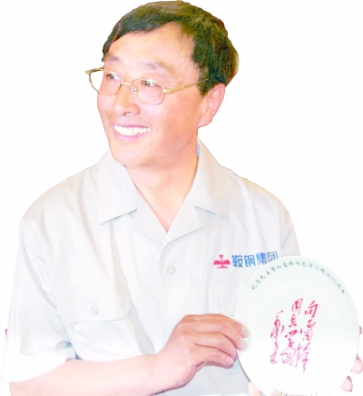 十八大代表郭明义:永做雷锋传人
