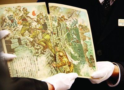 �����˵籨���֤�Ͼ�2��฾Ů��ǿ�飨ͼ��