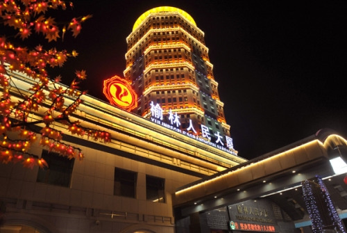 陕西榆林两会分组讨论47人小组会仅7人准时到场(2)-中新网