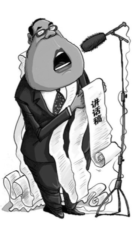 中国"开会观":爱跑题 一言堂 无理争论 没结果