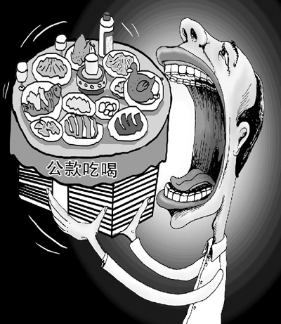 ����涨���Ժ������ר��:���ƶȹ̻���ֹ�߹���