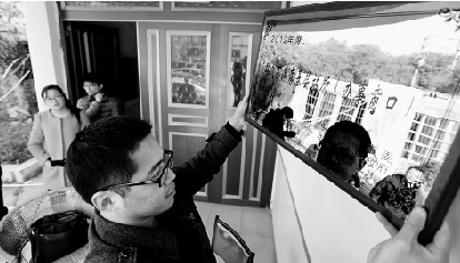 �㽭�����ƽҳ�ʽ���ˡ������ⴰ�ڡ������ƹ�ʾ