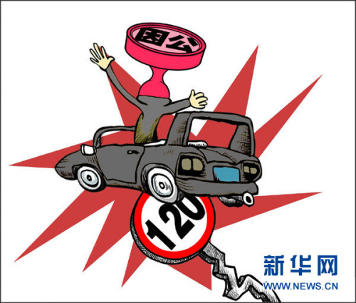 �»��������г����ݳ���61%ϵ������ԭ�򡱣�