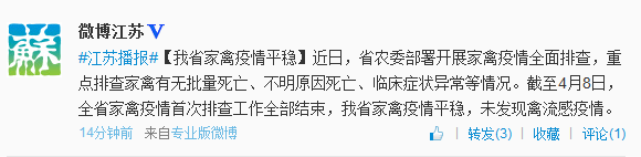 ���չٷ���ȫʡ��������ƽ��δ��������������