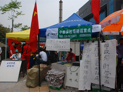 �Ĵ�«ɽ������ҵ����ʱ����ָ�����