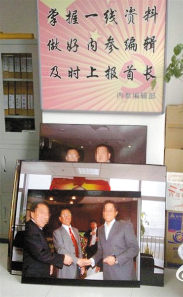 ��������18���鸾��������ðǰ�����쵼�����