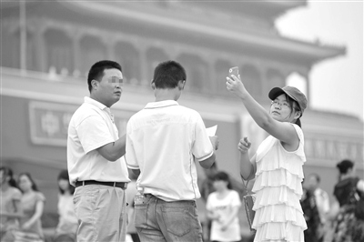 �ڵ��γֵ����ο��������鱱�������顰һ���Ρ�