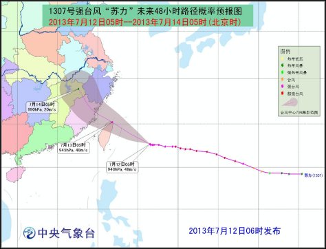 �����ӵȵؽ���ǿ���ꡰ��������̨���غ�����