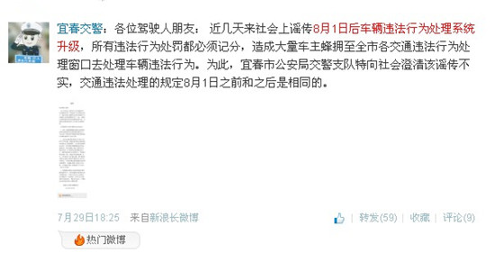 �˴�����:������Υ����Ϊ��������Ƿ֡�����