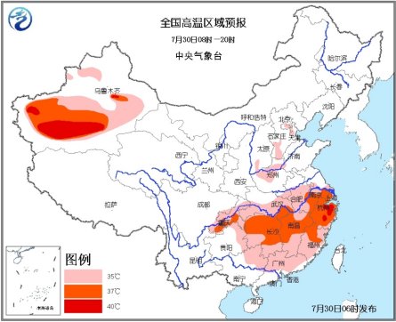 强降水范围缩小高温持续浙江新疆最高可达41℃