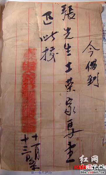 ����ɹ64��ǰ��ž�����Ƿ�����سƾ������ˣ�ͼ��