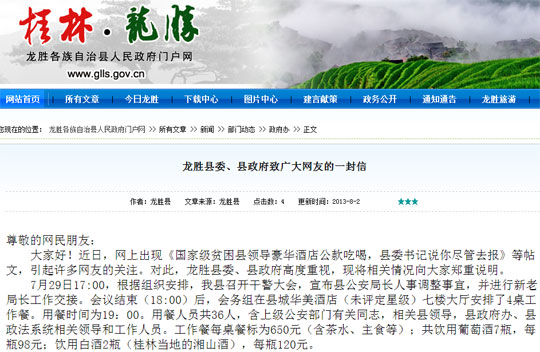 ������ʤ��Ӧ��ί��ǳԺ��ü��߾��ܱ�:�Ѽ���