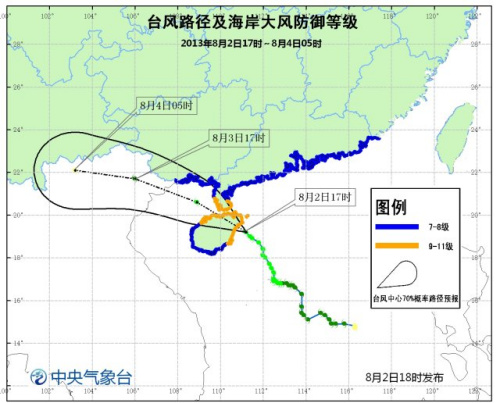 ǿ�ȴ��籩�����ࡱ�ں����Ĳ���½������11��