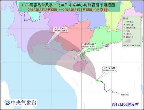 �����ࡱ��ǿΪǿ�ȴ��籩����½�����غ�