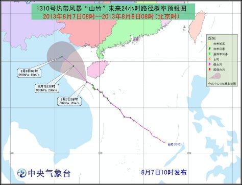 �ȴ��籩��ɽ�񡱽���½Խ�Ϲ㶫�����غ��д��