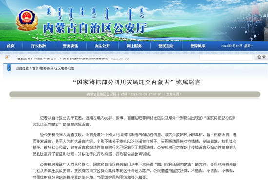 15������������ҥ���Ĵ�����Ǩ�����ɹš��ܴ���