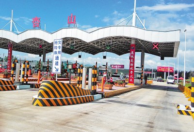 ������ʡ�ڸ��ٹ�·��ͨ���վ���ר��ͨ����ͼ��