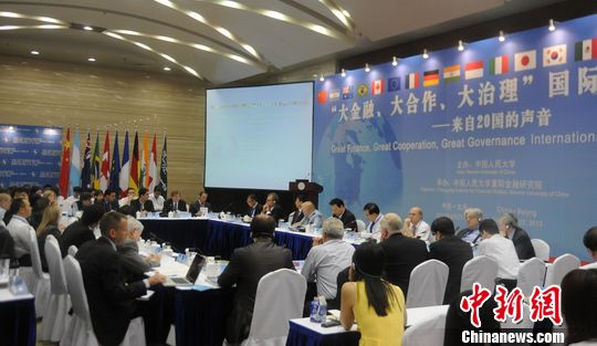 ���ô�ѧ�ߣ��й��ѳ�Ϊ���羭�õİ�ȫ����