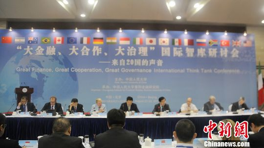 �¹�ѧ�ߣ�����ҹ��ʻ����ɹ����ʱ�����Ŀ��