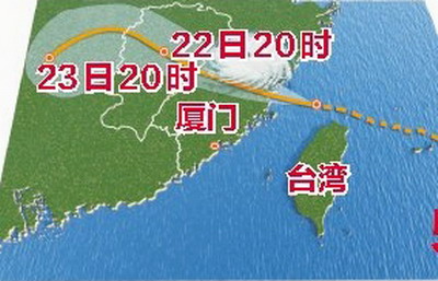 ̨�硰̶���������賿2ʱ���ڸ��������½��ͼ��