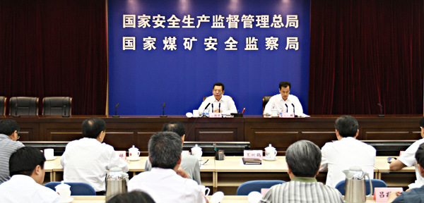 安监总局:事故查处仍存责任追究不到位等问题