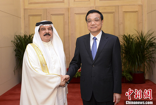 李克强会见巴林国王哈马德