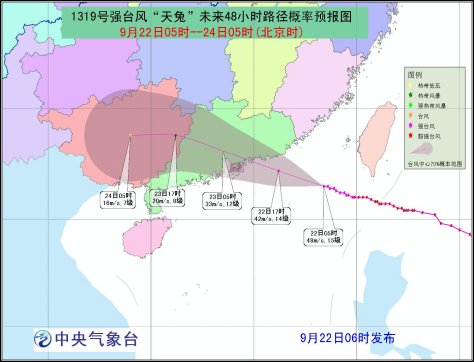 ǿ̨�硰���á�������½���Ͻ�ǿ�����Ӱ�챱��