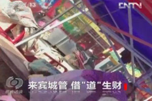 �����ع����ǹܽ衰��������̯����Ǯ����ռ����Ӫ