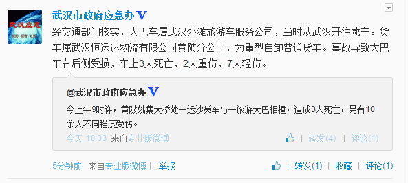 �人һ���������δ����ײ��3������9������