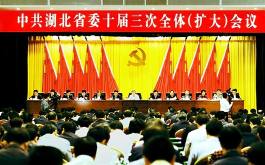 ����ʡίʮ������ȫ�壨���󣩻���������ٿ�