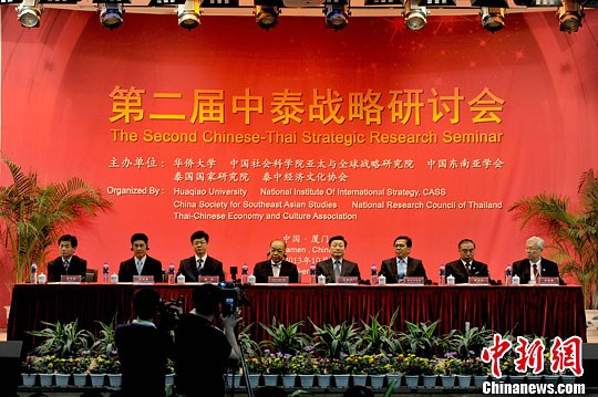 �ڶ�����̩ս�����ֻ������žٰ�