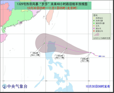 �����29���ȴ��籩����ɯ�����ɣ�ͼ��