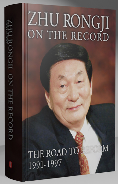 �¹�ǰ����ʩ���������F��:�Ծ��ö������Ǳ�Ѱ��