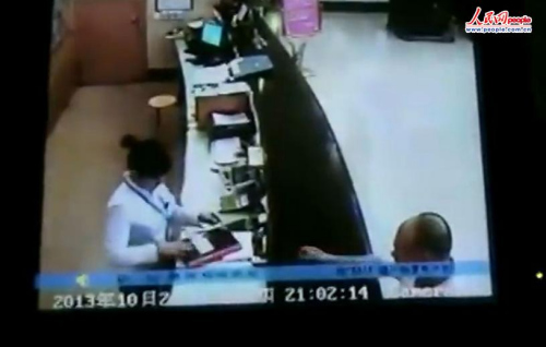 �㶫տ������ί��Ա������Ů����������ί����