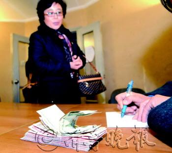 齐河县房管局提4项整改措施退还6479元评估费