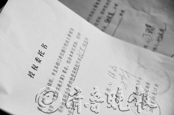 ɽ������Ϊ79���š�һ���֡���Ȩ