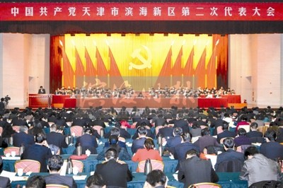 ���������������᣺���ڸĸﴴ�¼ӿ쿪������