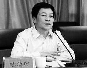 �����������̬�����������𺦻�����Ա����׷��