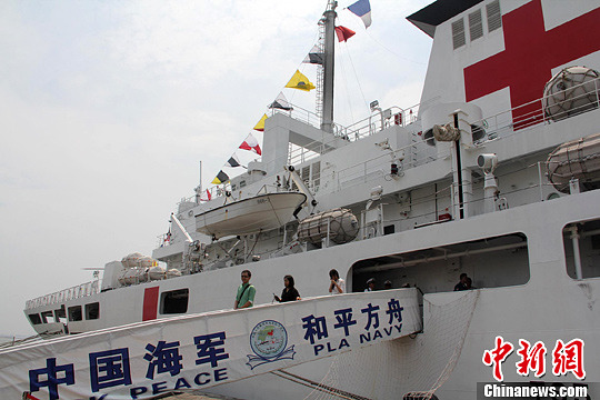外交部:中方将派遣海军医院船赴菲灾区参与救援