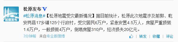 ������ԭ����6�򻧾�������1.6�򻧷����������