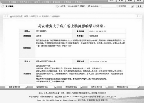 �������ء����񻥶���������ʻ�Ӧ����̫��